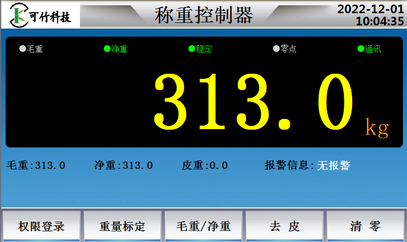 如何判斷稱重傳感器的精準(zhǔn)度 如何判斷稱重傳感器的精準(zhǔn)度